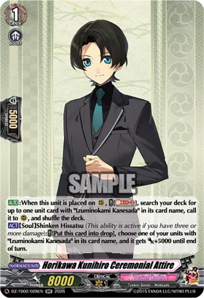 Horikawa Kunihiro Ceremonial Attire [D-Format] DZ-TB02/028EN