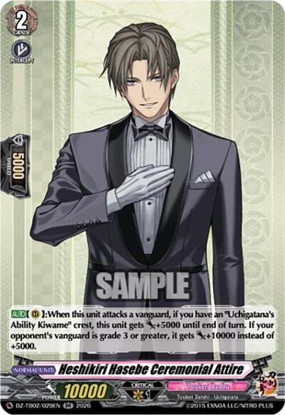 Heshikiri Hasebe Ceremonial Attire [D-Format] DZ-TB02/029EN