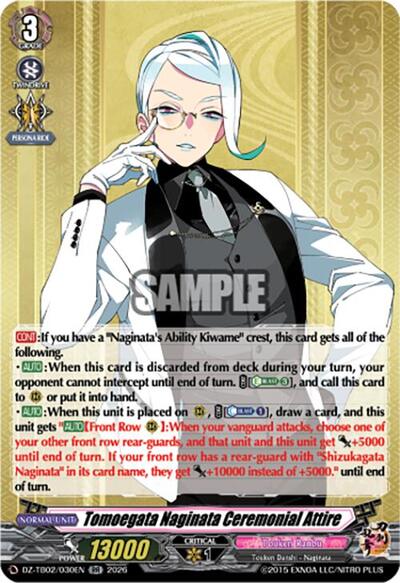 Tomoegata Naginata Ceremonial Attire [D-Format] DZ-TB02/030EN