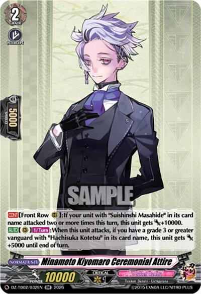 Minamoto Kiyomaro Ceremonial Attire [D-Format] DZ-TB02/032EN