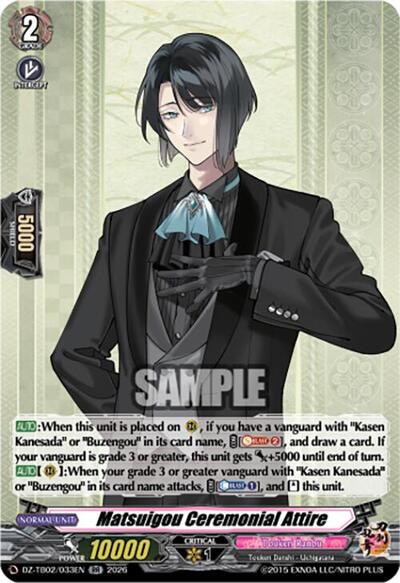 Matsuigou Ceremonial Attire [D-Format] DZ-TB02/033EN