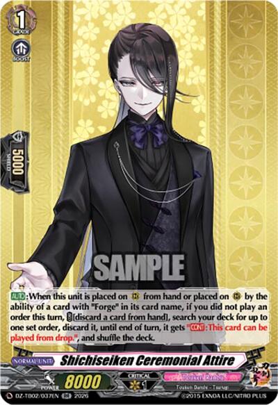 Shichiseiken Ceremonial Attire [D-Format] DZ-TB02/037EN