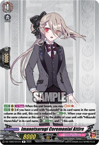 Imanotsurugi Ceremonial Attire [D-Format] DZ-TB02/041EN