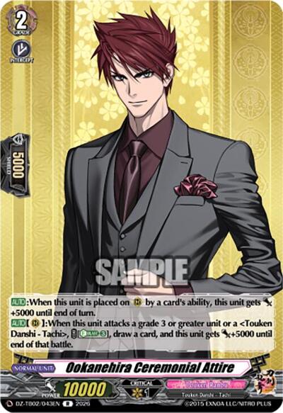 Ookanehira Ceremonial Attire [D-Format] DZ-TB02/043EN
