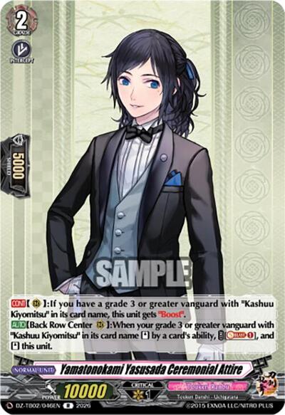 Yamatonokami Yasusada Ceremonial Attire [D-Format] DZ-TB02/046EN