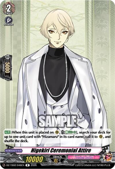 Higekiri Ceremonial Attire [D-Format] DZ-TB02/048EN
