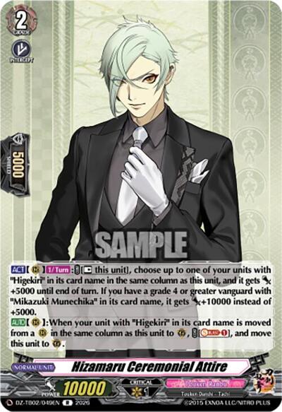 Hizamaru Ceremonial Attire [D-Format] DZ-TB02/049EN