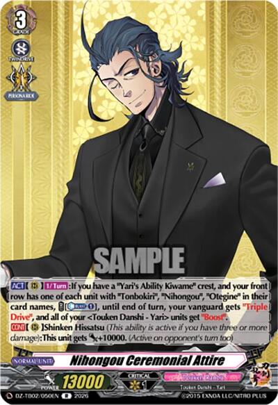 Nihongou Ceremonial Attire [D-Format] DZ-TB02/050EN