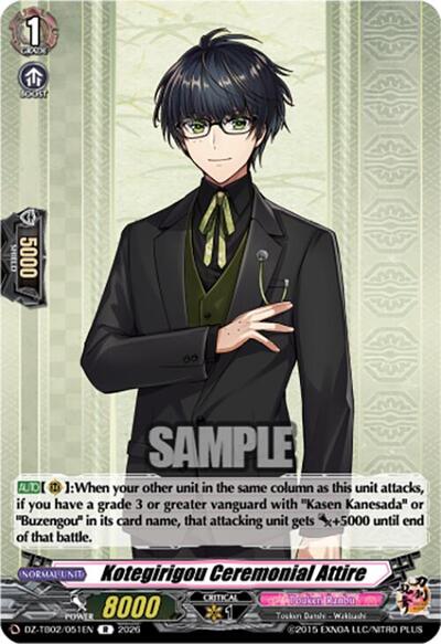 Kotegirigou Ceremonial Attire [D-Format] DZ-TB02/051EN