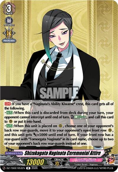 Shizukagata Naginata Ceremonial Attire [D-Format] DZ-TB02/053EN