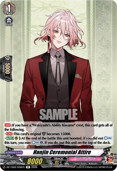 Hanjin Ceremonial Attire [D-Format] DZ-TB02/058EN