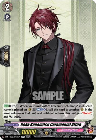 Goke Kanemitsu Ceremonial Attire [D-Format] DZ-TB02/060EN