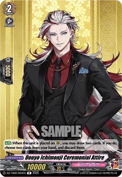 Douyo Ichimonji Ceremonial Attire [D-Format] DZ-TB02/063EN