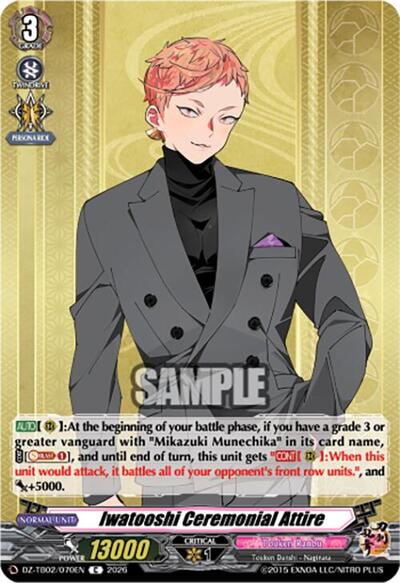 Iwatooshi Ceremonial Attire [D-Format] DZ-TB02/070EN