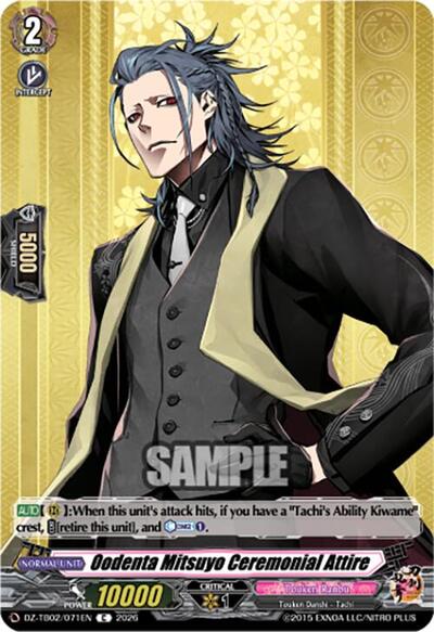 Oodenta Mitsuyo Ceremonial Attire [D-Format] DZ-TB02/071EN