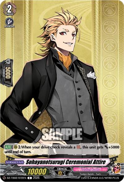 Sohayanotsurugi Ceremonial Attire [D-Format] DZ-TB02/072EN