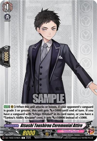 Atsushi Toushirou Ceremonial Attire [D-Format] DZ-TB02/078EN
