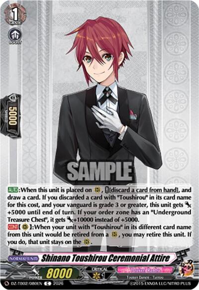 Shinano Toushirou Ceremonial Attire [D-Format] DZ-TB02/080EN