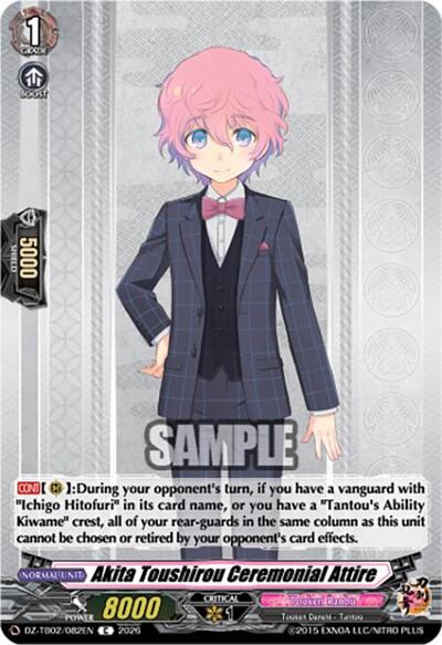 Akita Toushirou Ceremonial Attire [D-Format] DZ-TB02/082EN