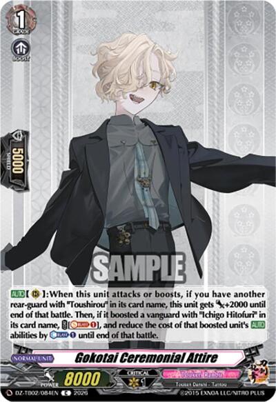 Gokotai Ceremonial Attire [D-Format] DZ-TB02/084EN
