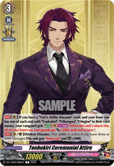 Tonbokiri Ceremonial Attire [D-Format] DZ-TB02/089EN