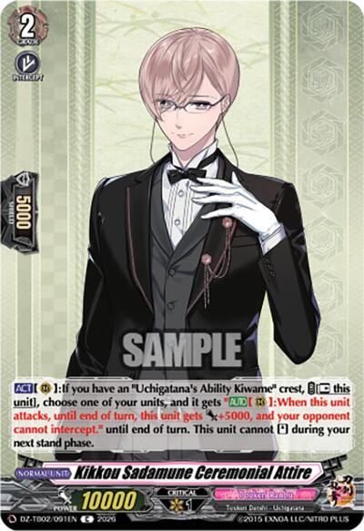 Kikkou Sadamune Ceremonial Attire [D-Format] DZ-TB02/091EN