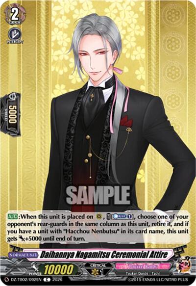 Daihannya Nagamitsu Ceremonial Attire [D-Format] DZ-TB02/092EN