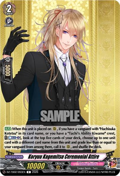 Koryuu Kagemitsu Ceremonial Attire [D-Format] DZ-TB02/093EN