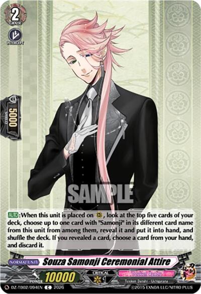 Souza Samonji Ceremonial Attire [D-Format] DZ-TB02/094EN