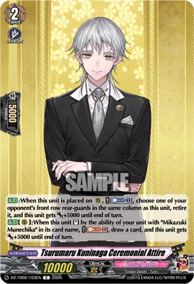 Tsurumaru Kuninaga Ceremonial Attire [D-Format] DZ-TB02/103EN