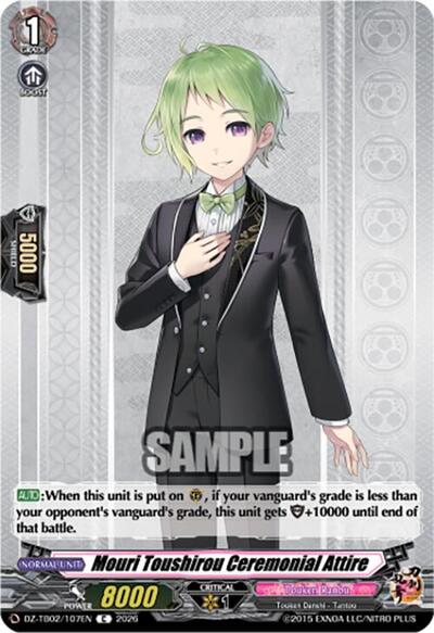 Mouri Toushirou Ceremonial Attire [D-Format] DZ-TB02/107EN
