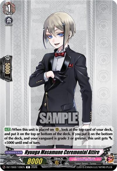 Hyuuga Masamune Ceremonial Attire [D-Format] DZ-TB02/109EN