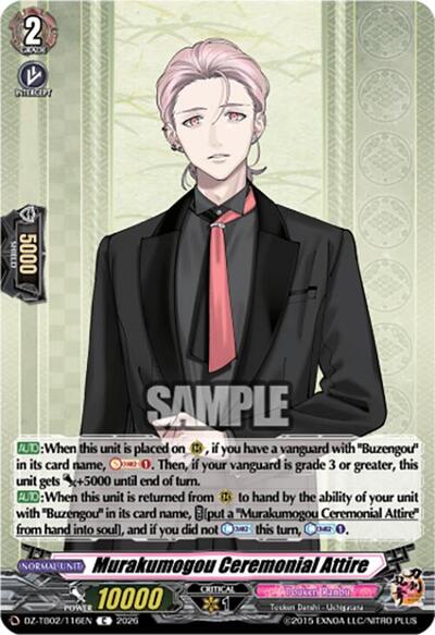 Murakumogou Ceremonial Attire [D-Format] DZ-TB02/116EN