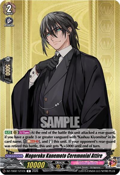 Magoroku Kanemoto Ceremonial Attire [D-Format] DZ-TB02/121EN