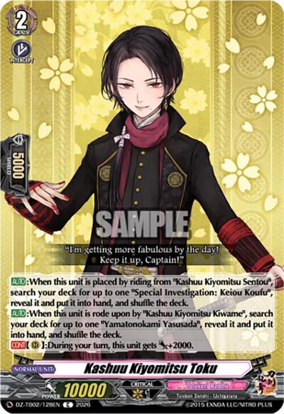 Kashuu Kiyomitsu Toku [D Format] DZ-TB02/128EN