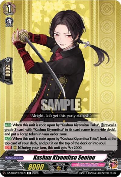 Kashuu Kiyomitsu Sentou [D Format] DZ-TB02/129EN