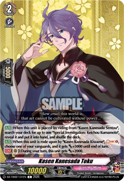 Kasen Kanesada Toku [D Format] DZ-TB02/131EN