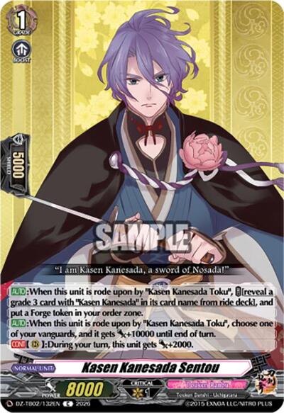 Kasen Kanesada Sentou [D Format] DZ-TB02/132EN