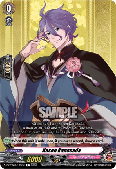 Kasen Kanesada [D Format] DZ-TB02/133EN