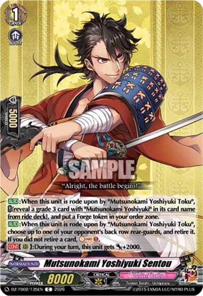 Mutsunokami Yoshiyuki Sentou [D Format] DZ-TB02/135EN