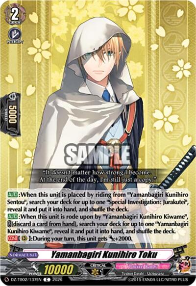 Yamanbagiri Kunihiro Toku [D Format] DZ-TB02/137EN