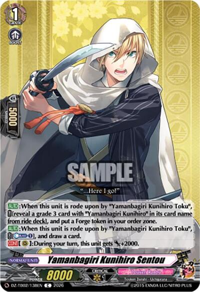 Yamanbagiri Kunihiro Sentou [D Format] DZ-TB02/138EN