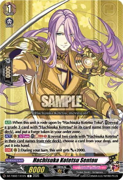 Hachisuka Kotetsu Sentou [D Format] DZ-TB02/141EN
