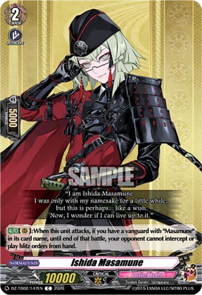 Ishida Masamune [D-Format] DZ-TB02/147EN