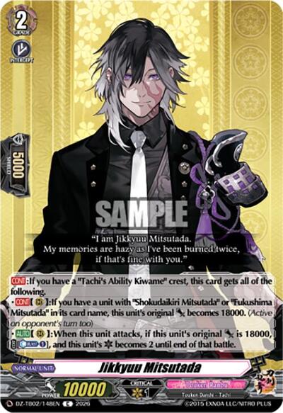 Jikkyuu Mitsutada [D-Format] DZ-TB02/148EN