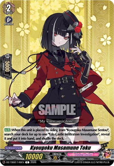 Kyougoku Masamune Toku [D-Format] DZ-TB02/149EN