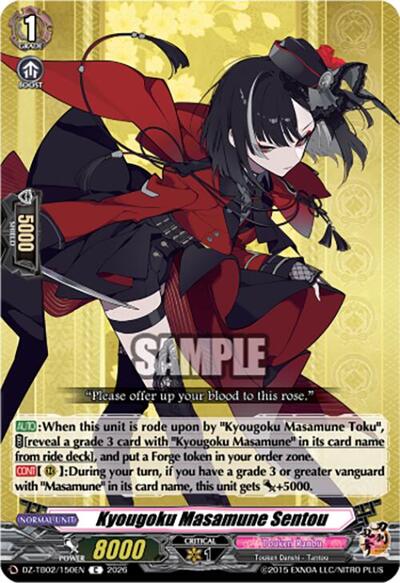 Kyougoku Masamune Sentou [D-Format] DZ-TB02/150EN