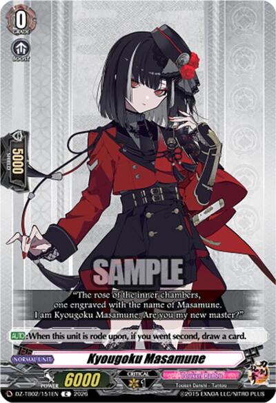 Kyougoku Masamune [D-Format] DZ-TB02/151EN
