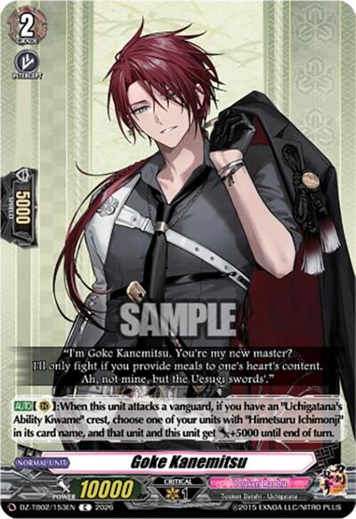 Goke Kanemitsu [D-Format] DZ-TB02/153EN