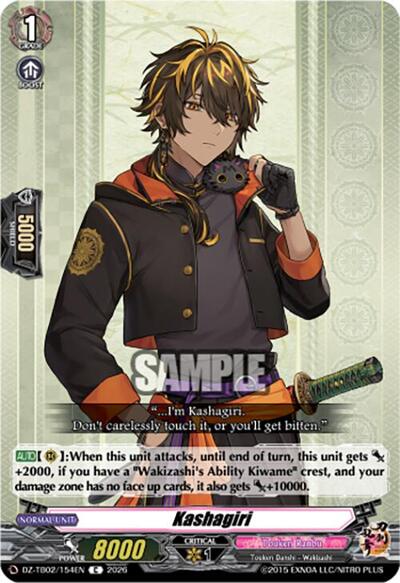 Kashagiri [D-Format] DZ-TB02/154EN